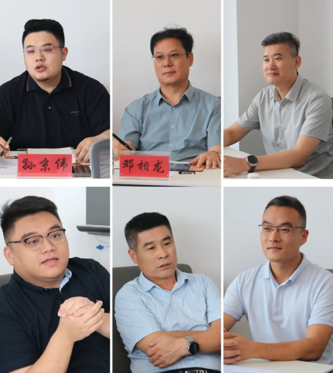 2024年上半年中层管理干部述职会议:述职晒答卷,砥砺再奋进。 2024年上半年中层管理干部述职会议:述职晒答卷,砥砺再奋进。